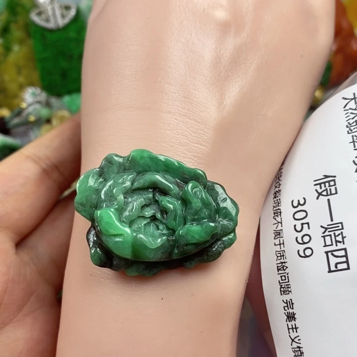 翡翠未镶嵌吊坠(赠链)