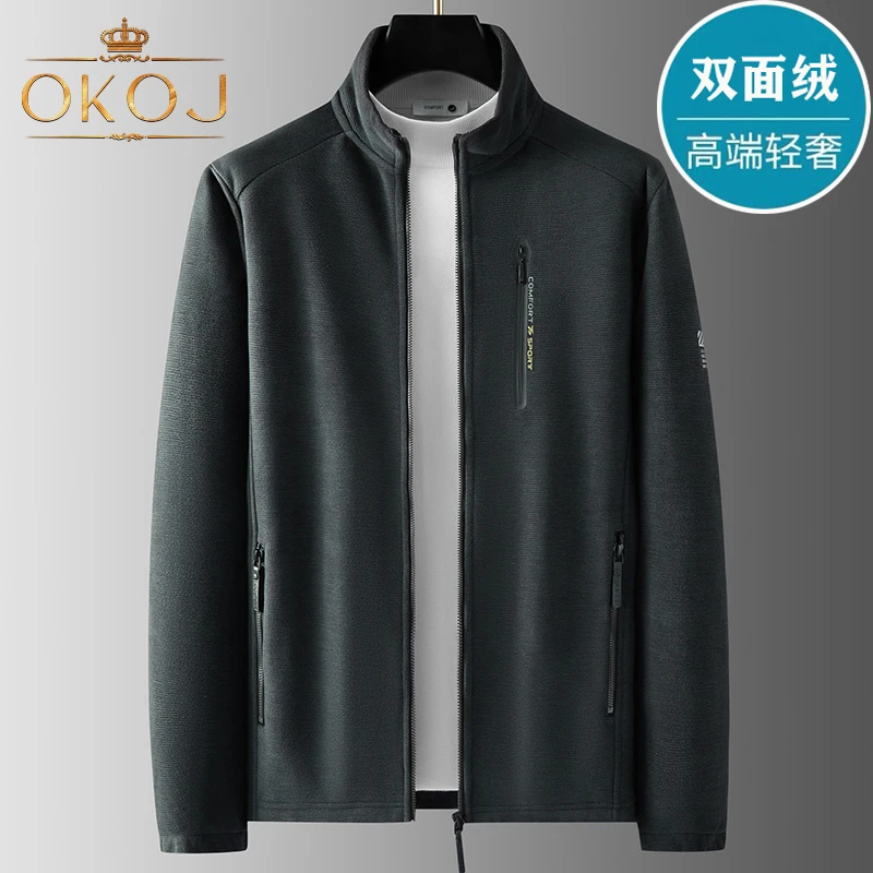 OKOJ抓绒衣外套男摇粒绒宽松立领大码秋冬季新款中年爸爸休闲上衣
