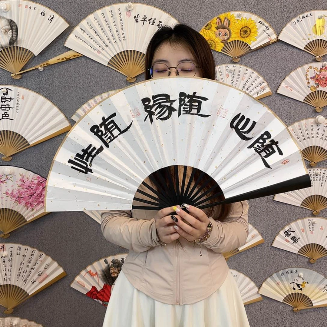 书法10寸-仿乌木福利折扇（默认粘好）