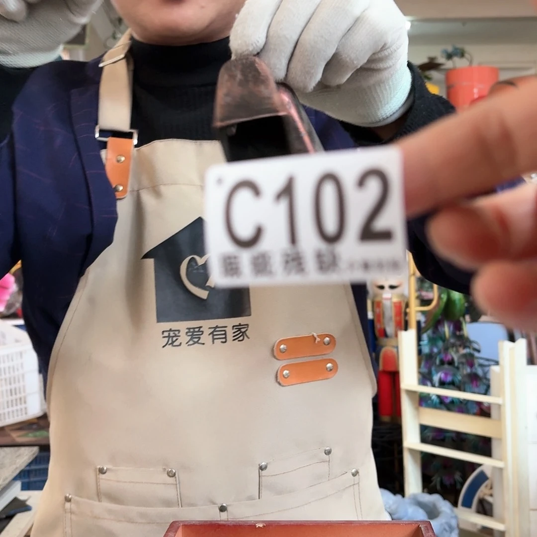 核桃木/黑胡桃（胡桃木）