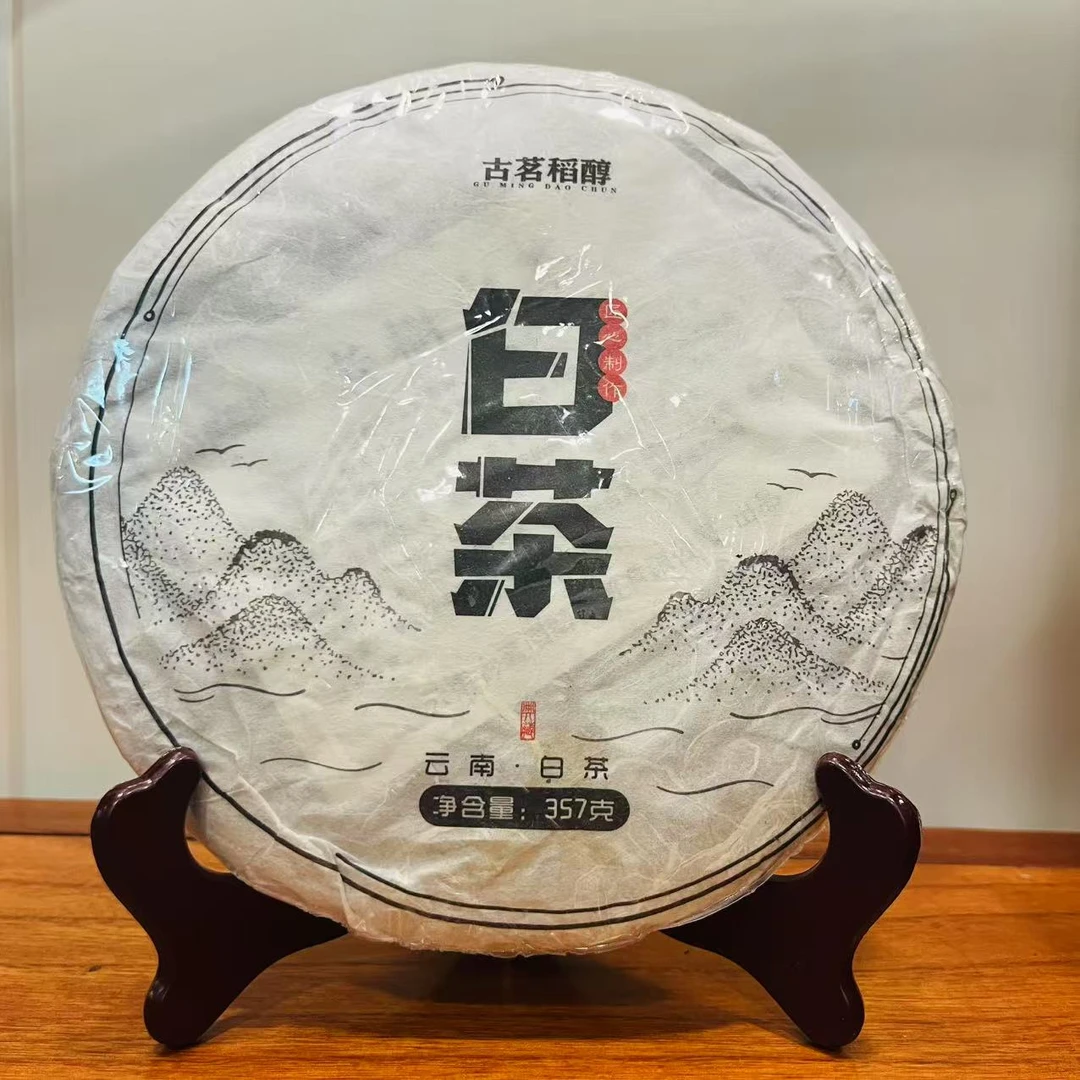 【古茗稻醇】2021年临沧长期花香月光白古树工艺白茶茶文化（白茶）