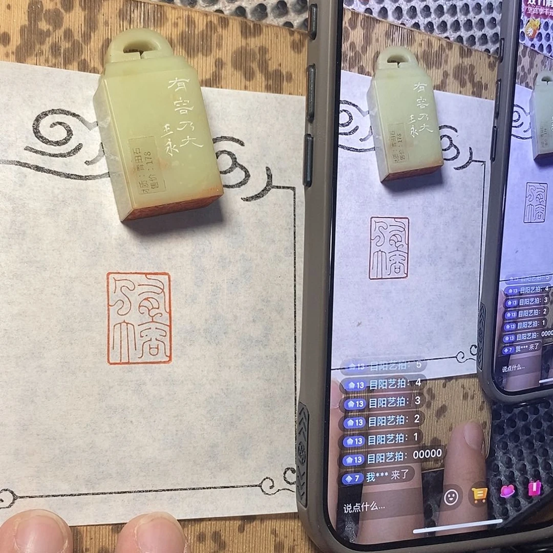 予***凡青田石印石哦哦哦哦哦哦哦哦