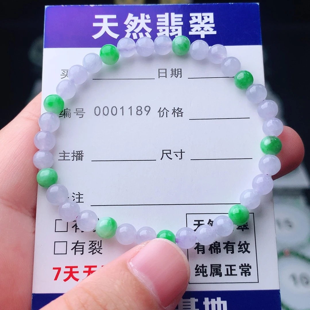 翡翠未镶嵌手链翡翠
