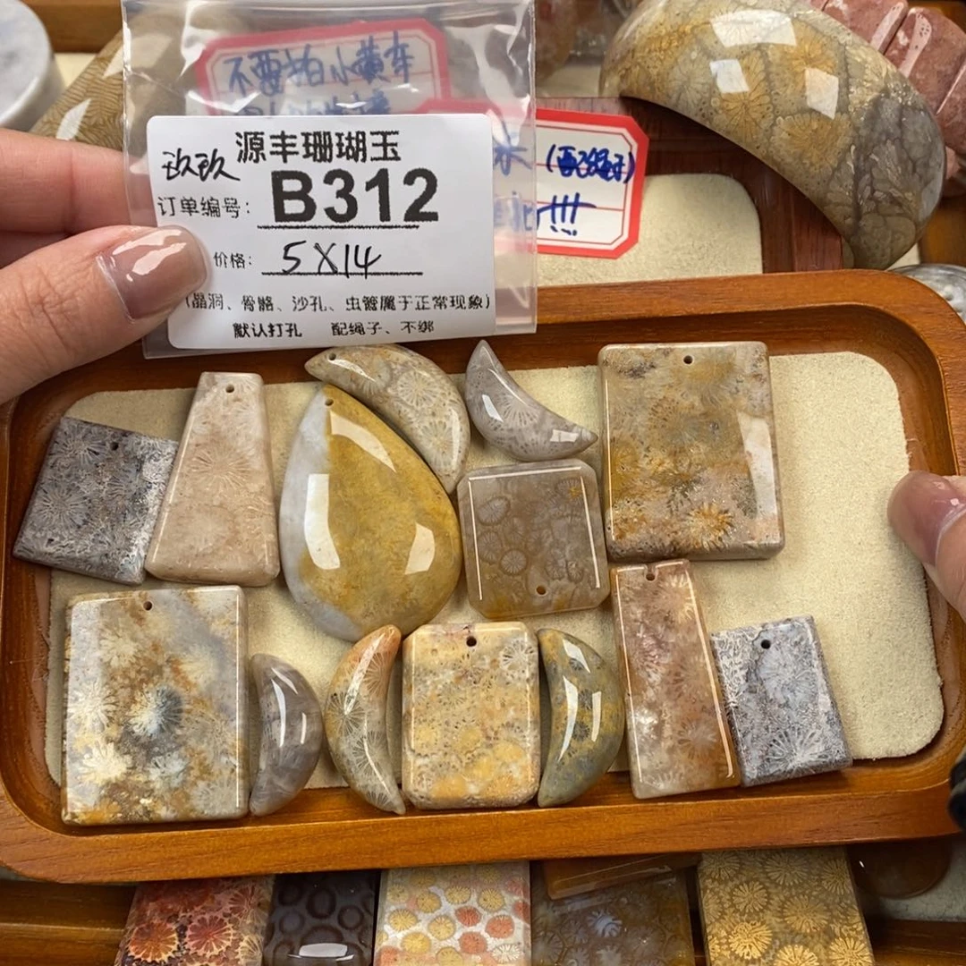 硅化玉颈饰未镶嵌玖*