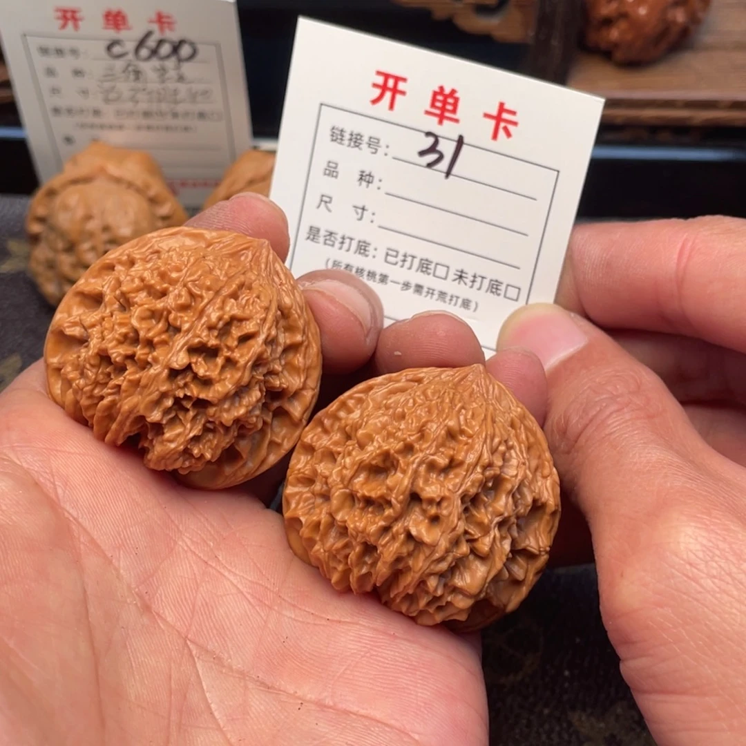 吊坠文玩核桃文玩核桃