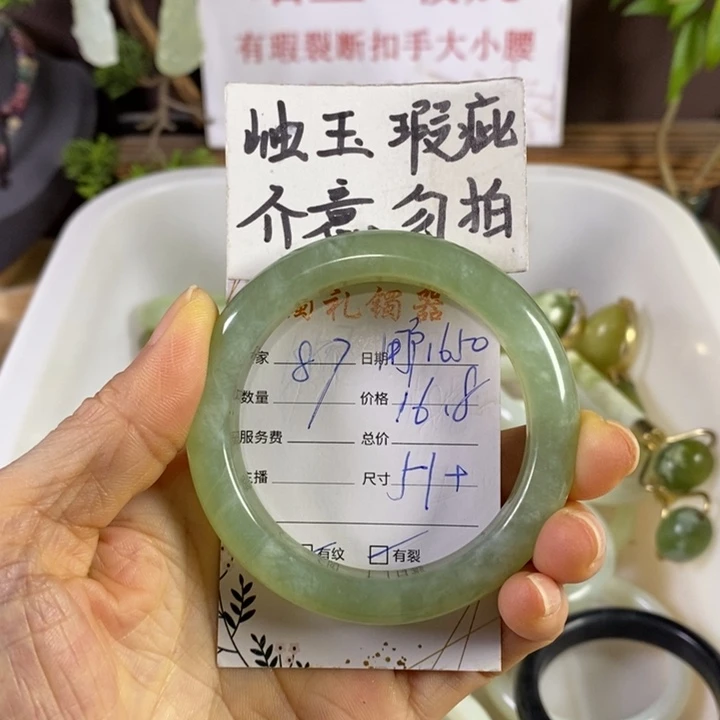 用***8蛇纹石玉未镶嵌手镯