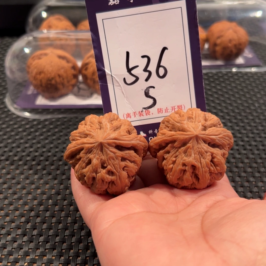 维***为文玩核桃把件536号粗筋