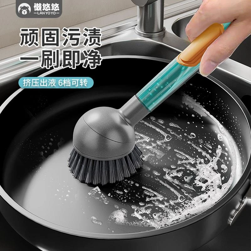 刷锅神器厨房专用洗锅刷子置物架不伤锅多功能清洁刷