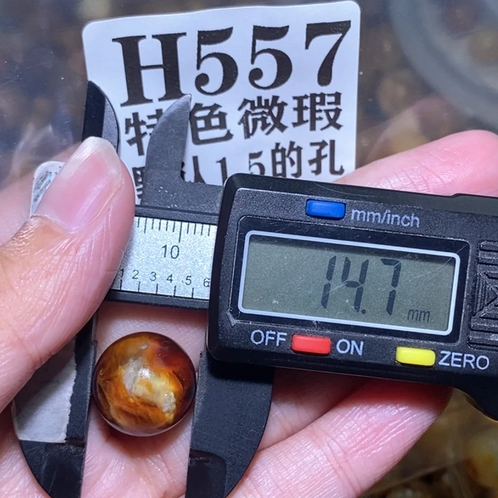 未镶嵌琥珀裸石未镶嵌琥珀蜜蜡裸石