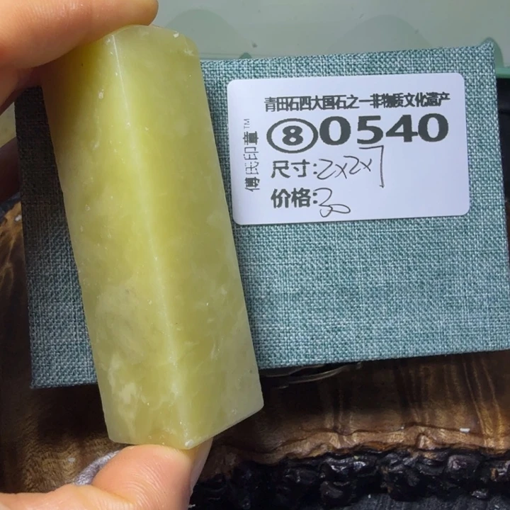 青田石2.8青田石雕厂家直销