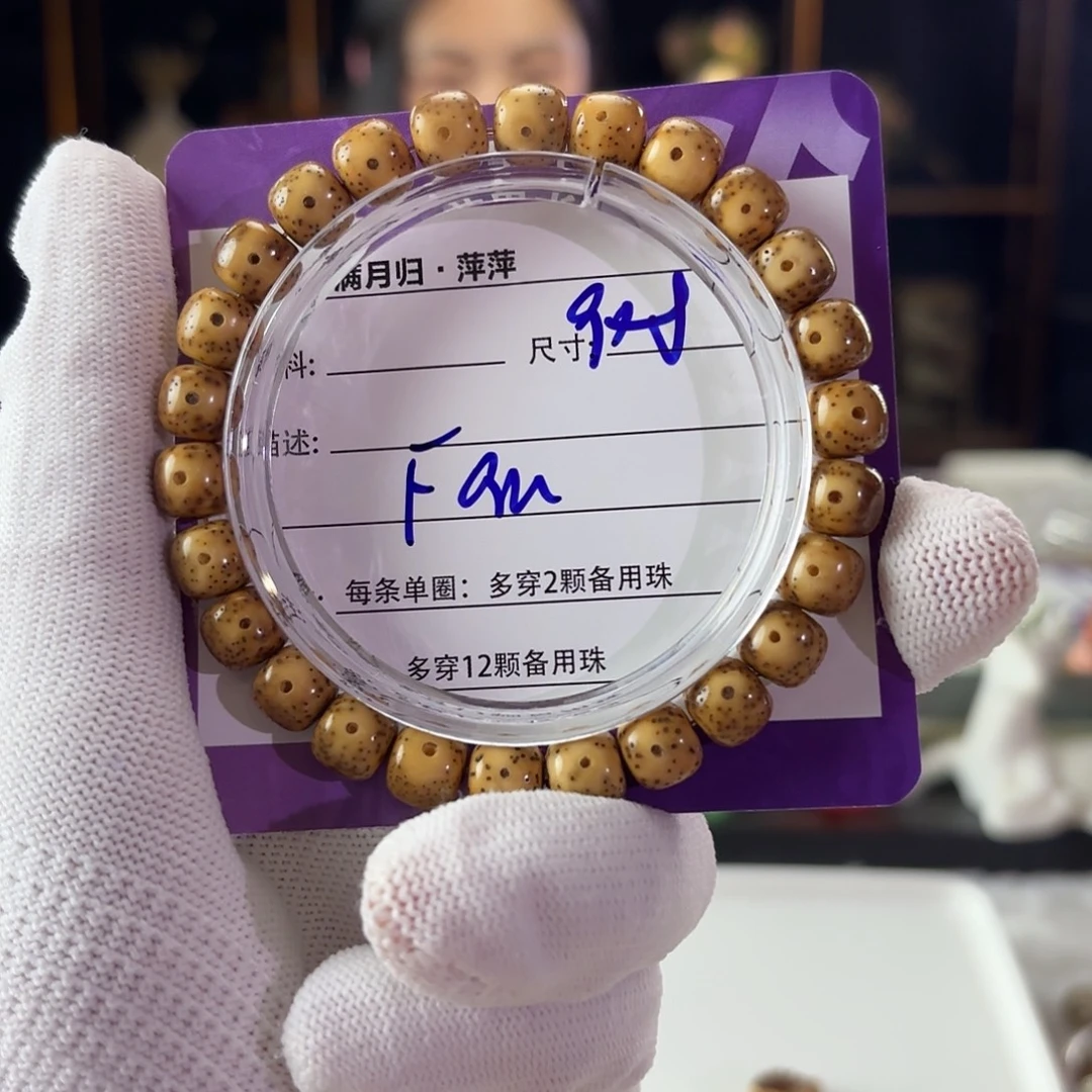 F***n星月菩提吊坠星月