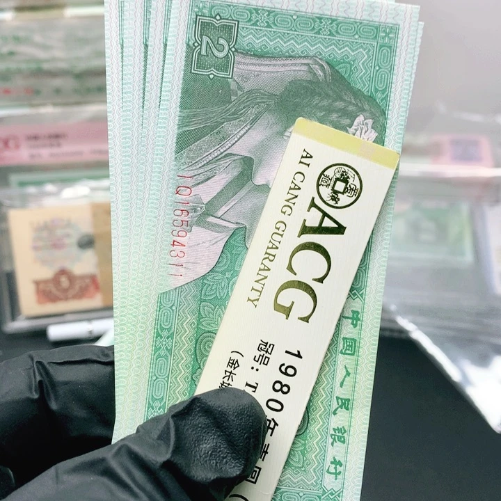 16594311一组标十标十一组