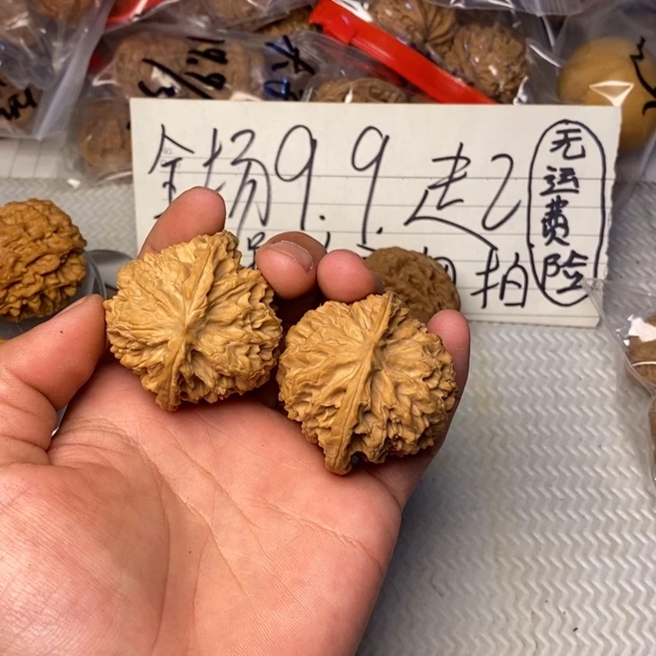 黄*管文玩核桃直播间专用链接