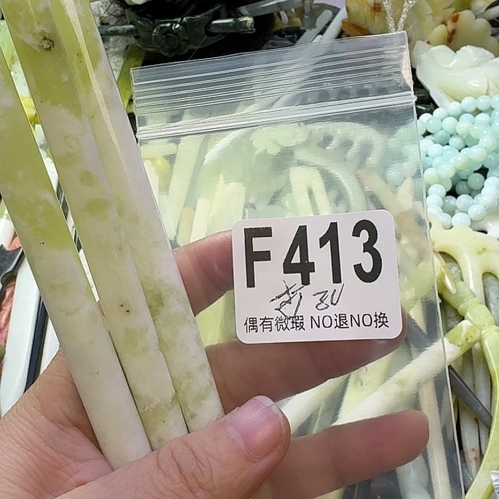 浅***然蛇纹石玉合金发饰