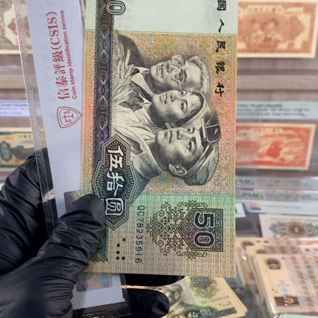 用****好9050全新一张，按图发，5916