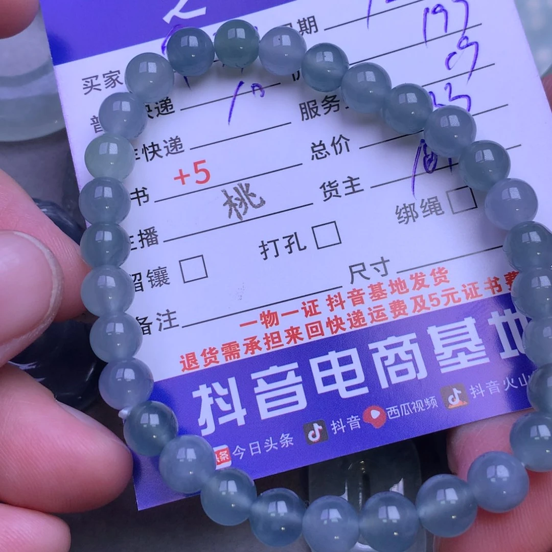 颈饰未镶嵌翡翠用****5