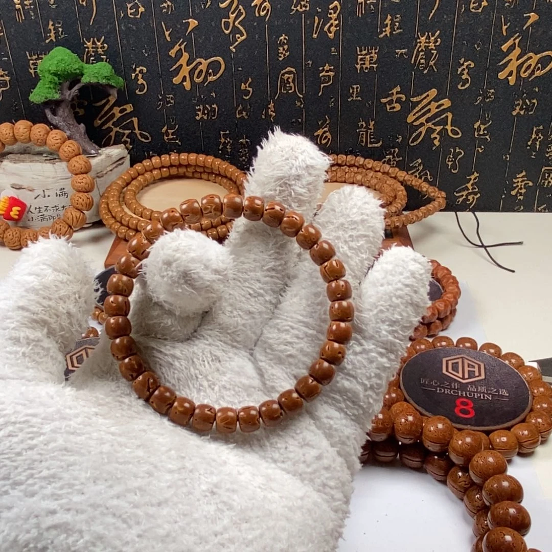 桃核手串头*.0.8000000000