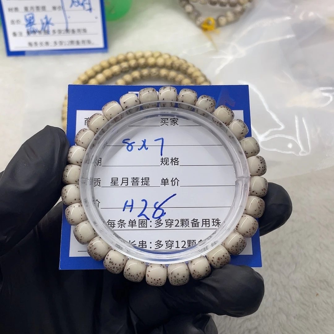 星月菩提手串星月a 28