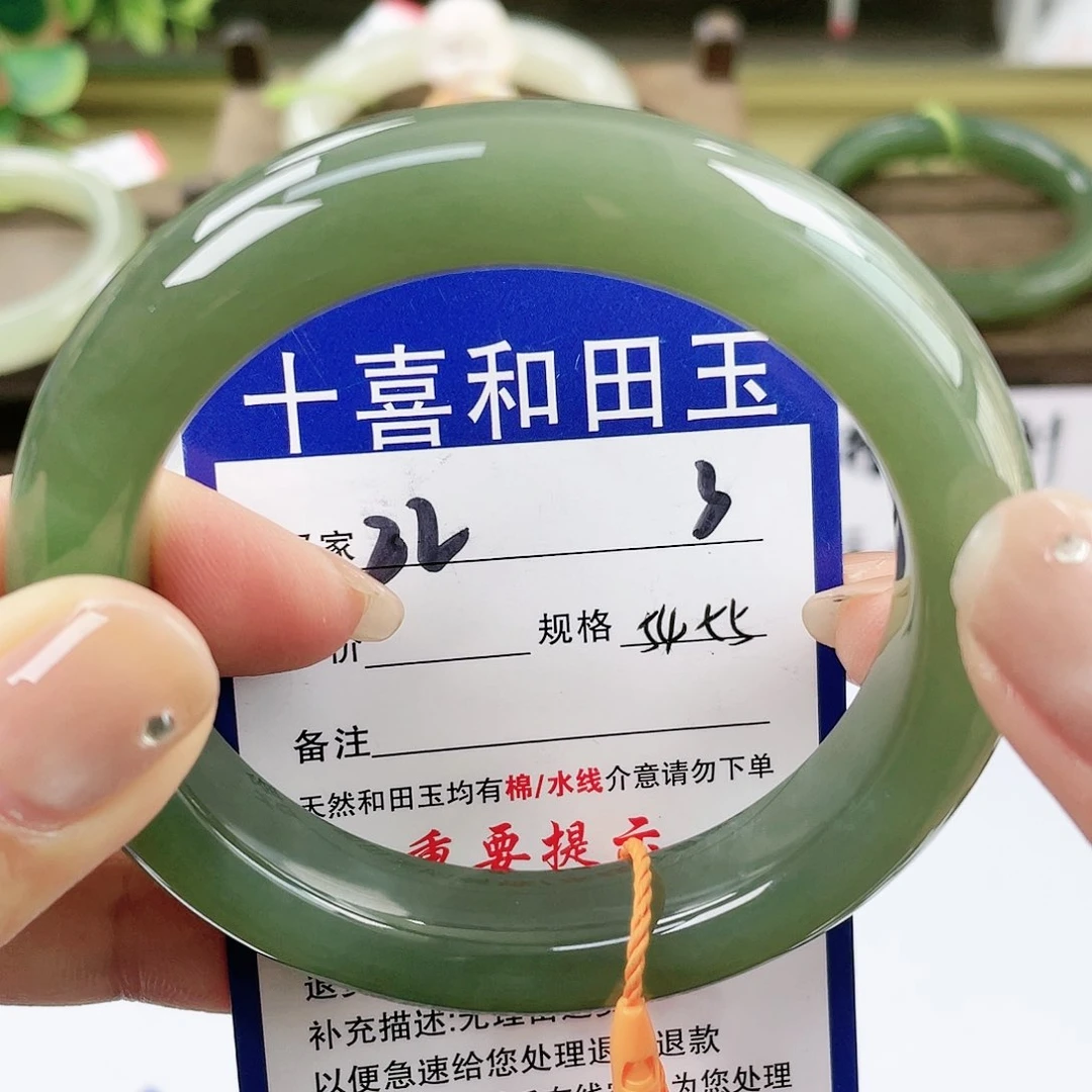 【闪购商品】未镶嵌手镯和田玉