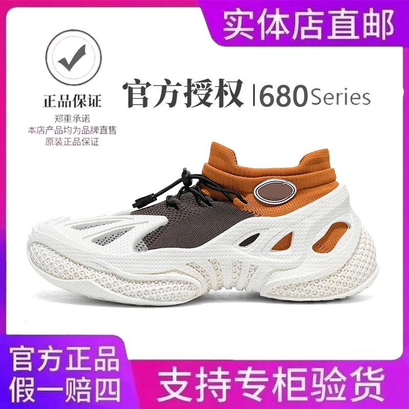 官方正品断码男鞋男鞋夏季袜子鞋透气飞织网面运动鞋厚底休闲鞋