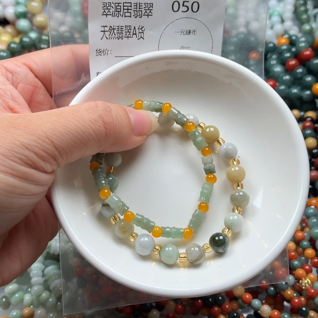 未镶嵌手链翡翠翡翠