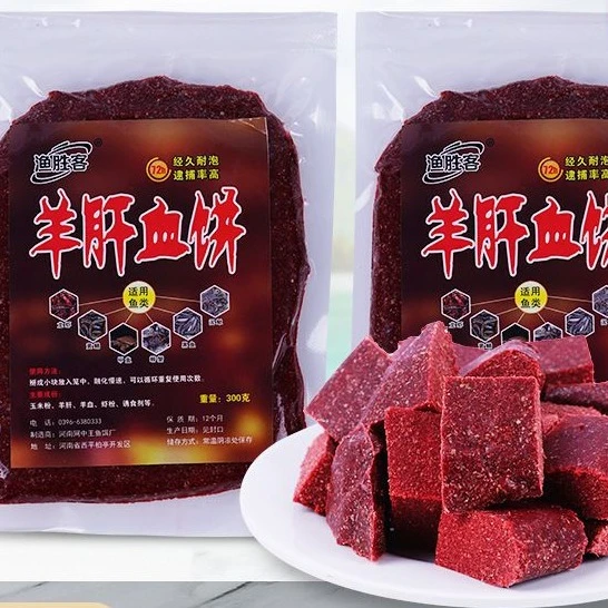 羊肝血饼饵料抓龙虾河虾杂鱼黄鳝泥鳅小饼子诱饵虾黄鳝虾诱饵