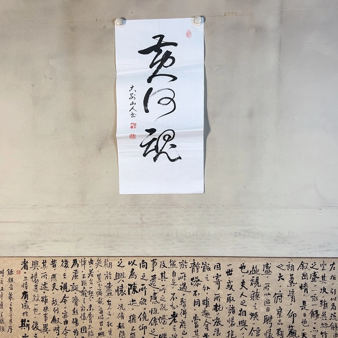 国画166 啦啦噜啦噜啦噜啦