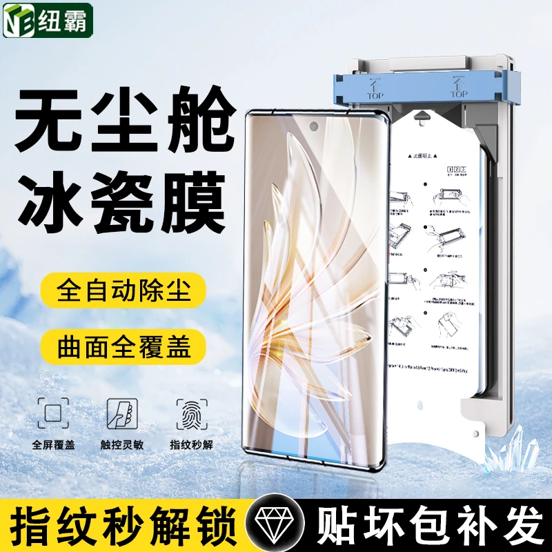 适用vivoS30Promini陶瓷膜S18/S19/S20Pro无尘舱全屏防摔手机贴膜