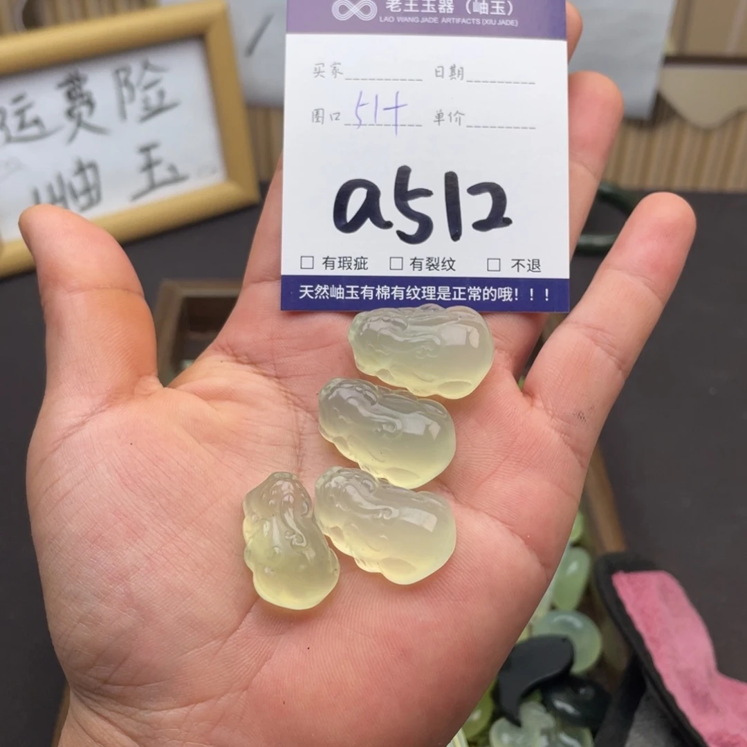 岫玉未镶嵌吊坠吊坠多样性发货发一件