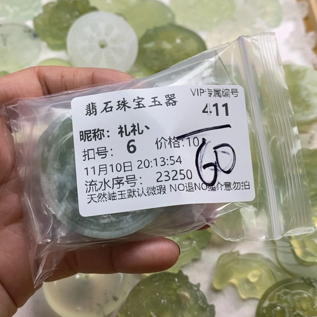未镶嵌蛇纹石玉颈饰礼*丶