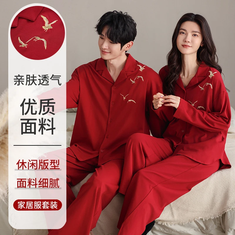 情侣睡衣春秋季2025新款红色纯棉长袖本命年结婚喜庆新婚男女套装
