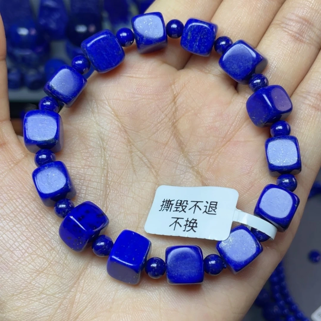 青金石未镶嵌10mm随型手串