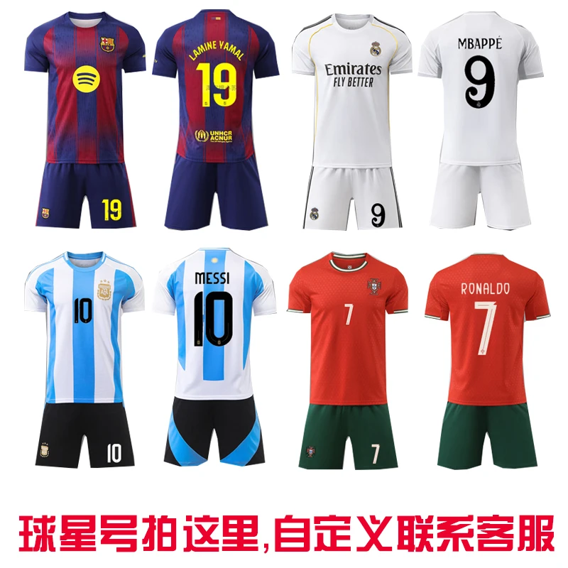 带号码球衣足球服套装皇马阿根廷比赛训练服俱乐部国家队速干透气