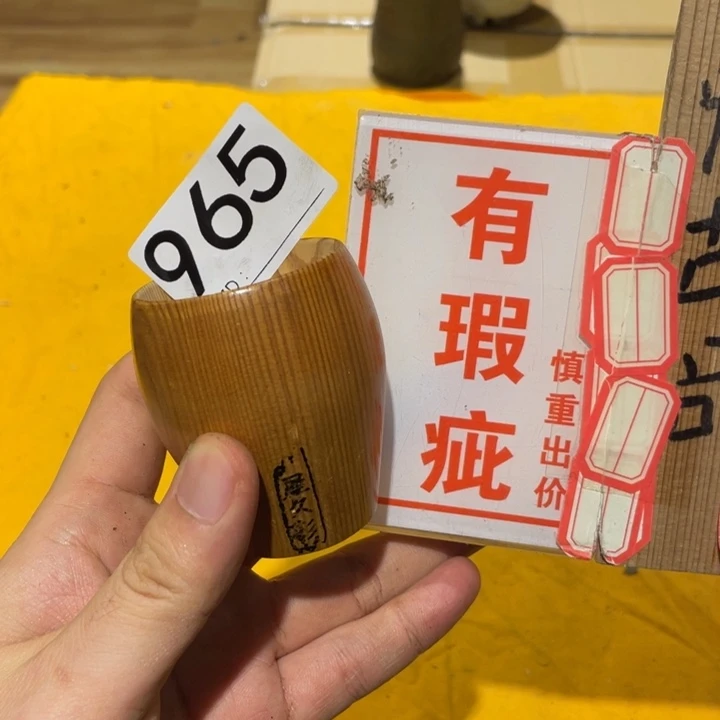 陶瓷杯碗碟盘花瓶