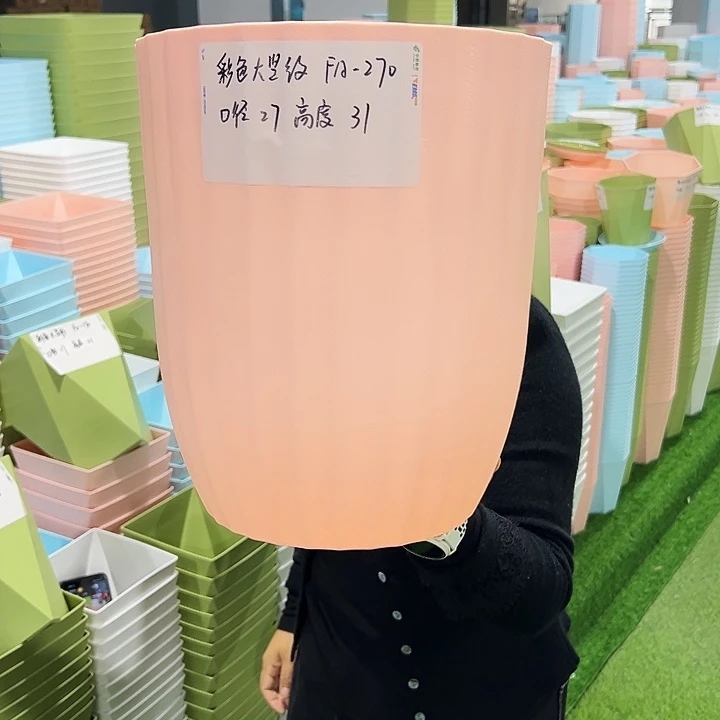 特价FA270口27高31粉色带托2只