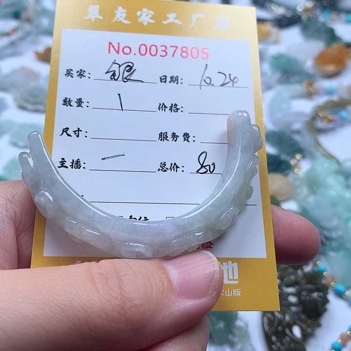银***翡翠未镶嵌颈饰111