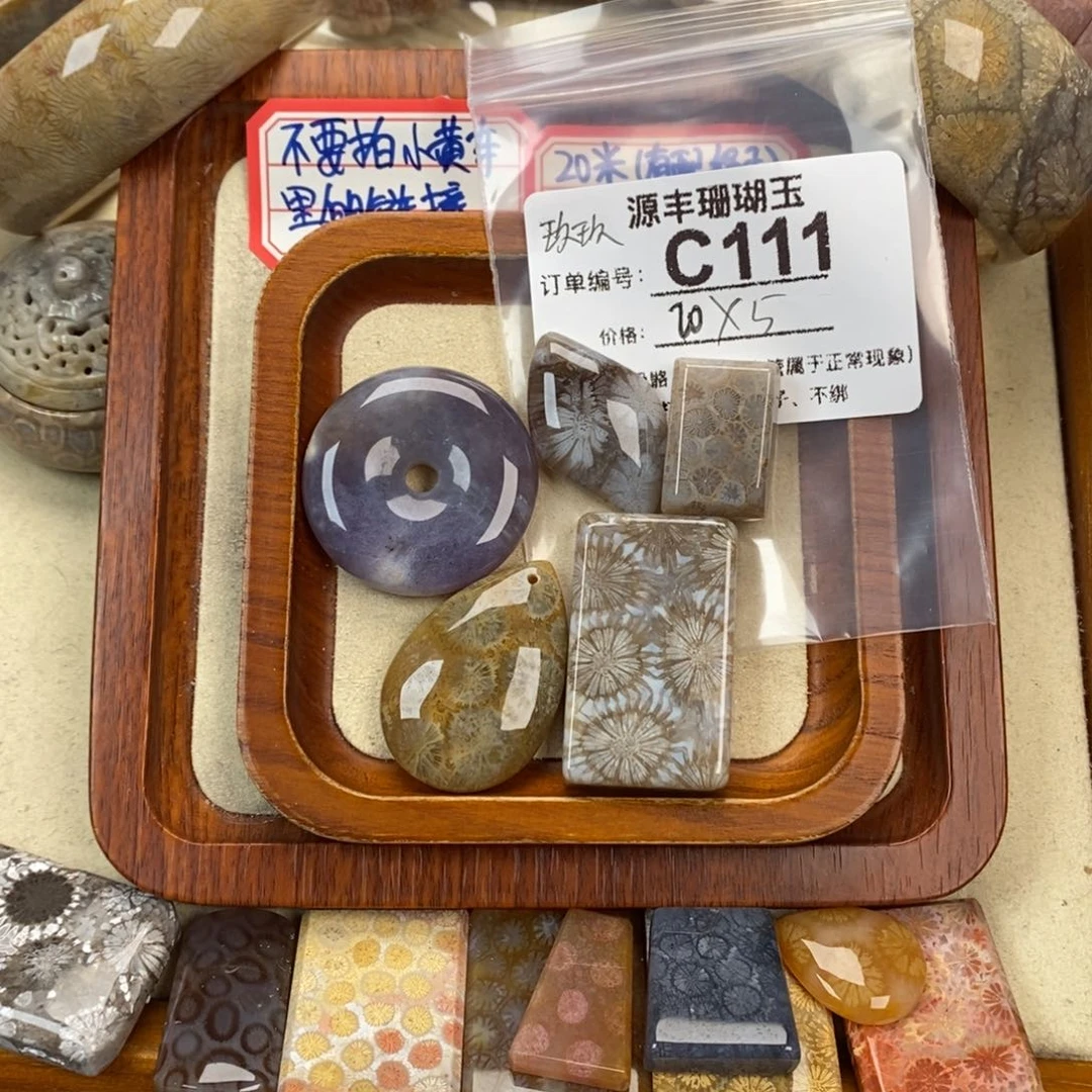 硅化玉颈饰未镶嵌玖*