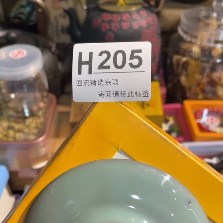 C***a居家陶瓷定向链接