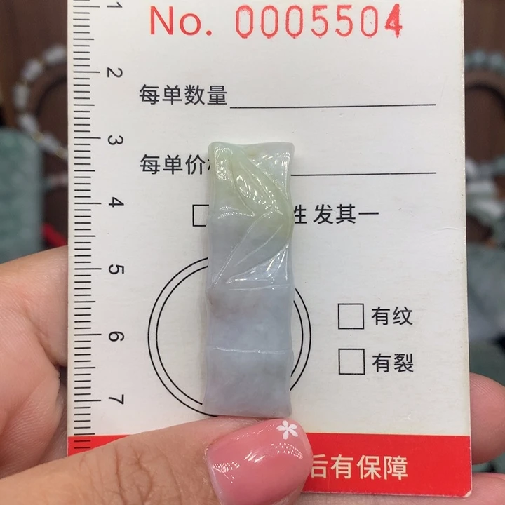 颈饰未镶嵌翡翠11