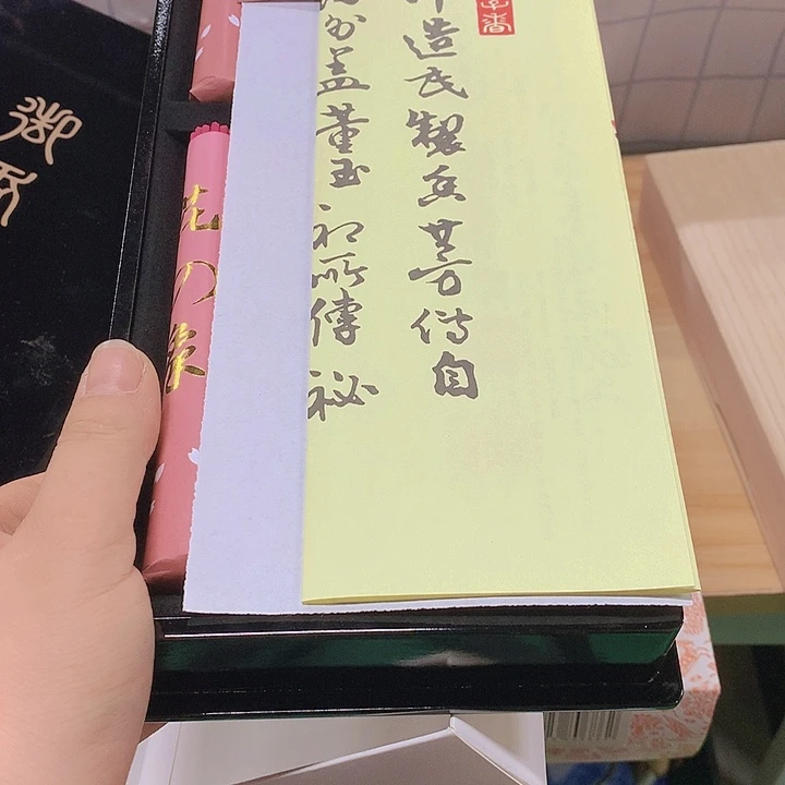 灿***霓1111111111111111