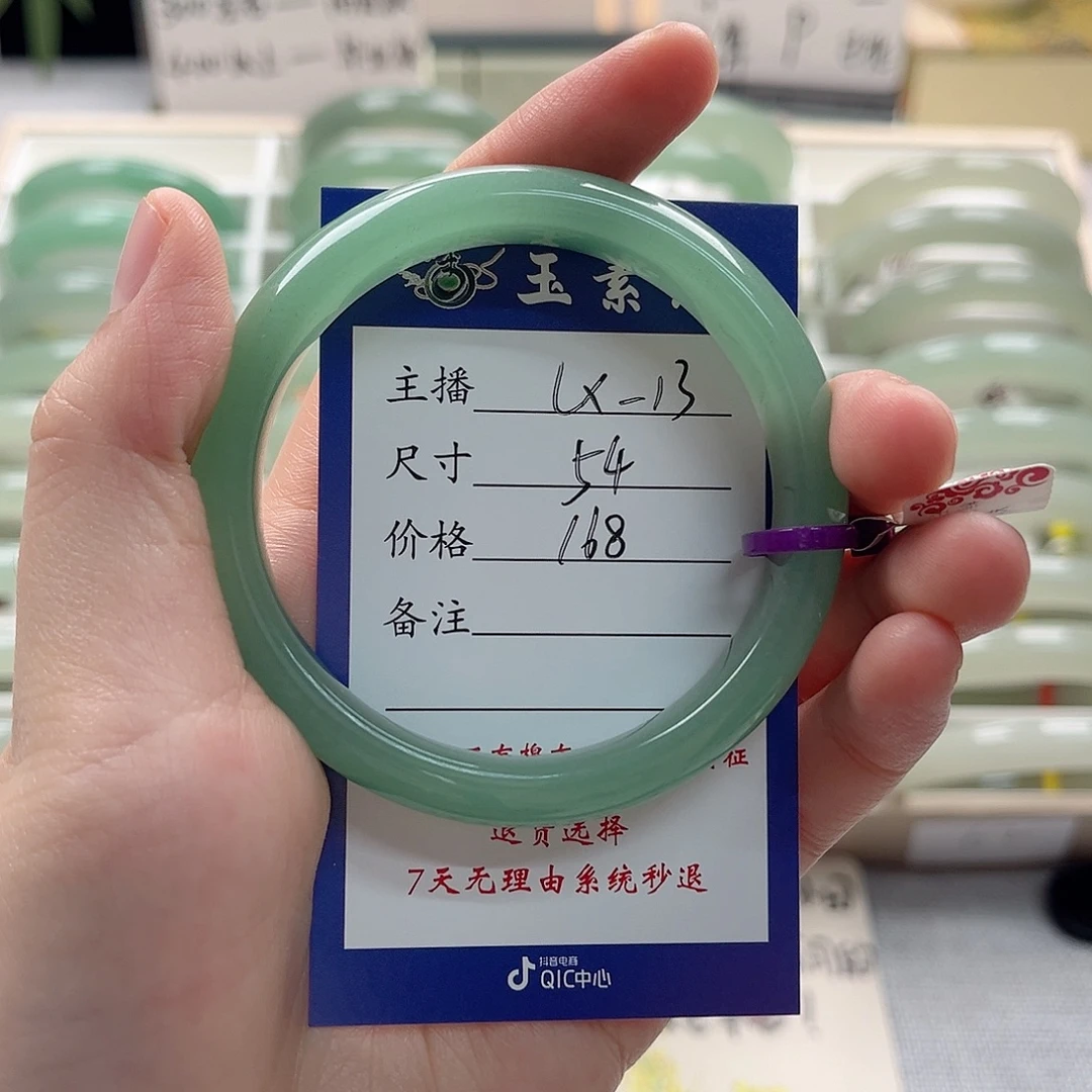 未镶嵌手镯东陵石