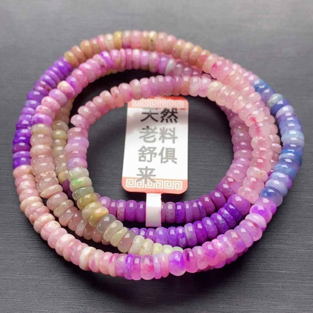 未镶嵌苏纪石（舒俱来）项链