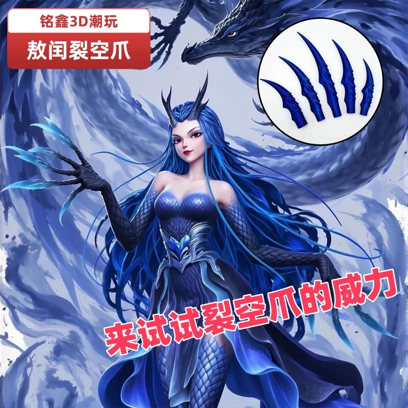 敖闰龙角儿童头饰发夹侧边发卡哪吒周边敖丙姑姑同款道具裂空爪