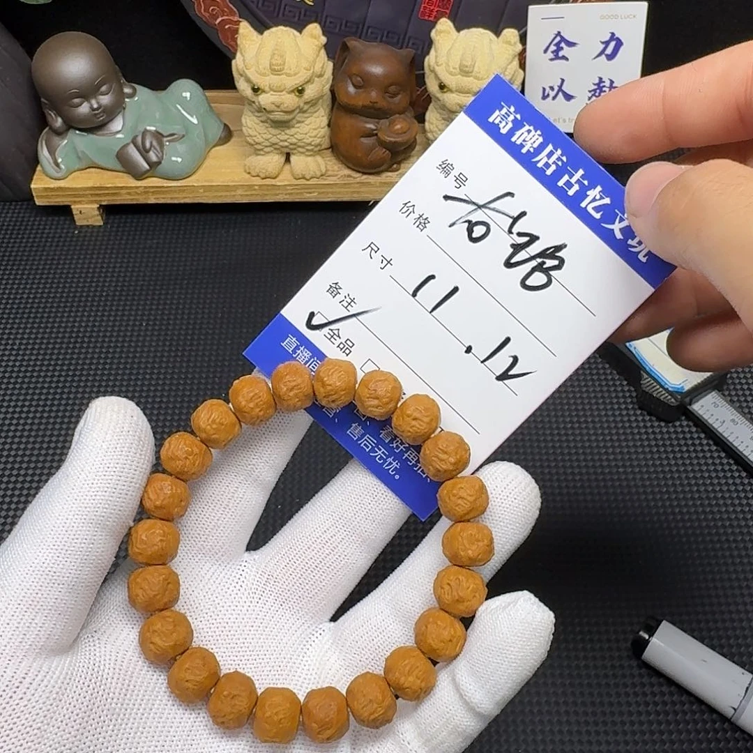 文玩核桃吊坠龙蛇1112