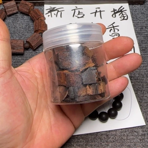 藤类降真香小粒粒20克