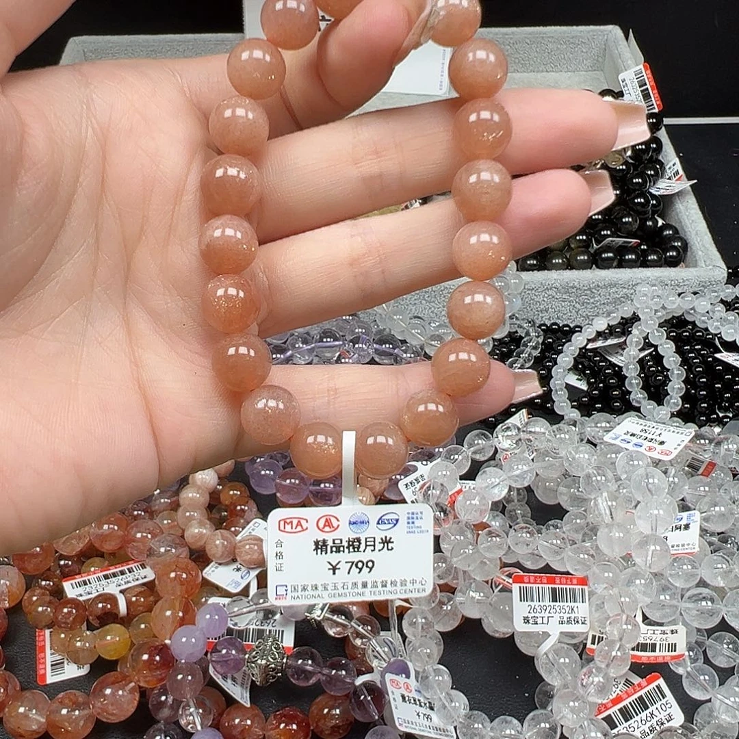 未镶嵌手串水晶卡10精品橙月光36