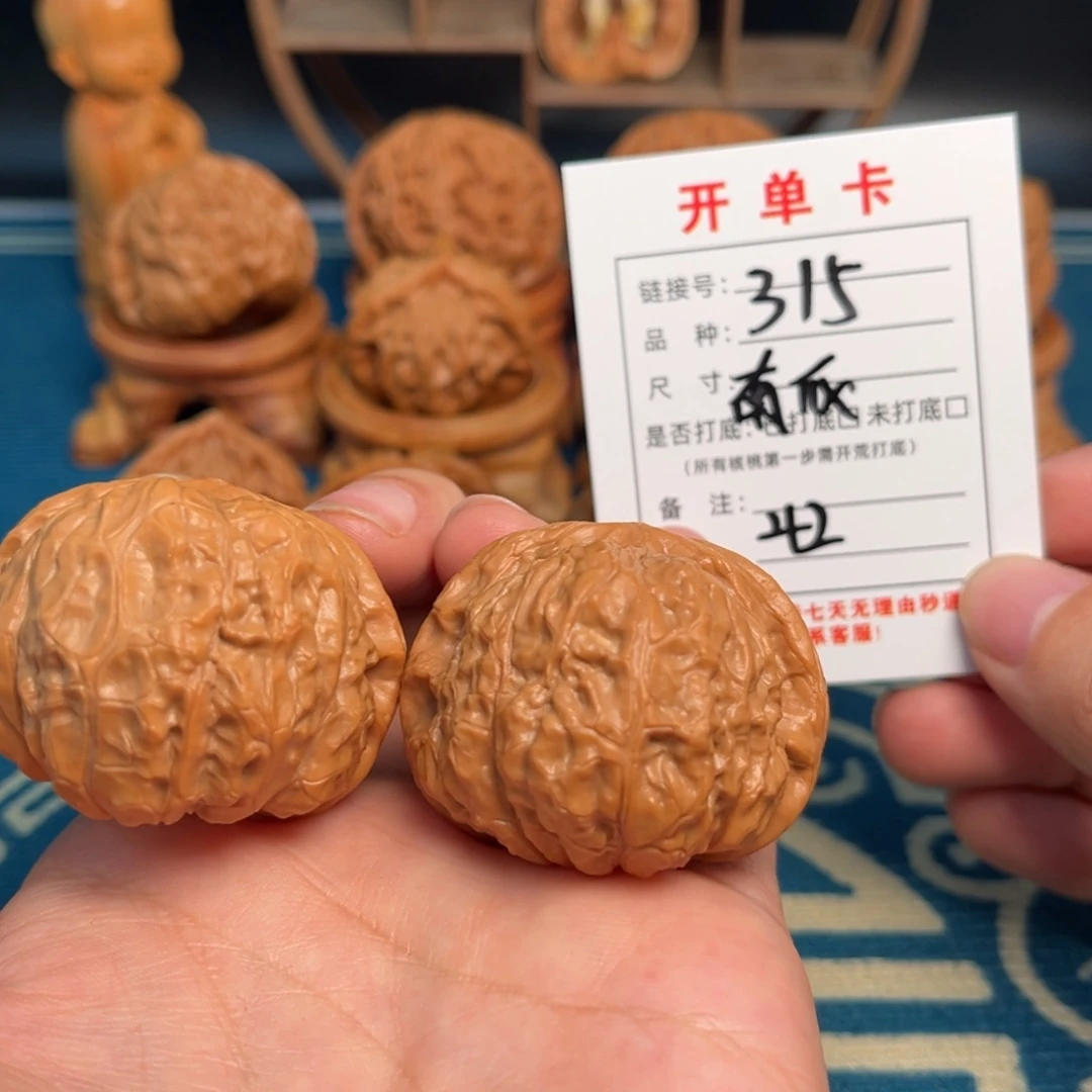 吊坠文玩核桃文玩