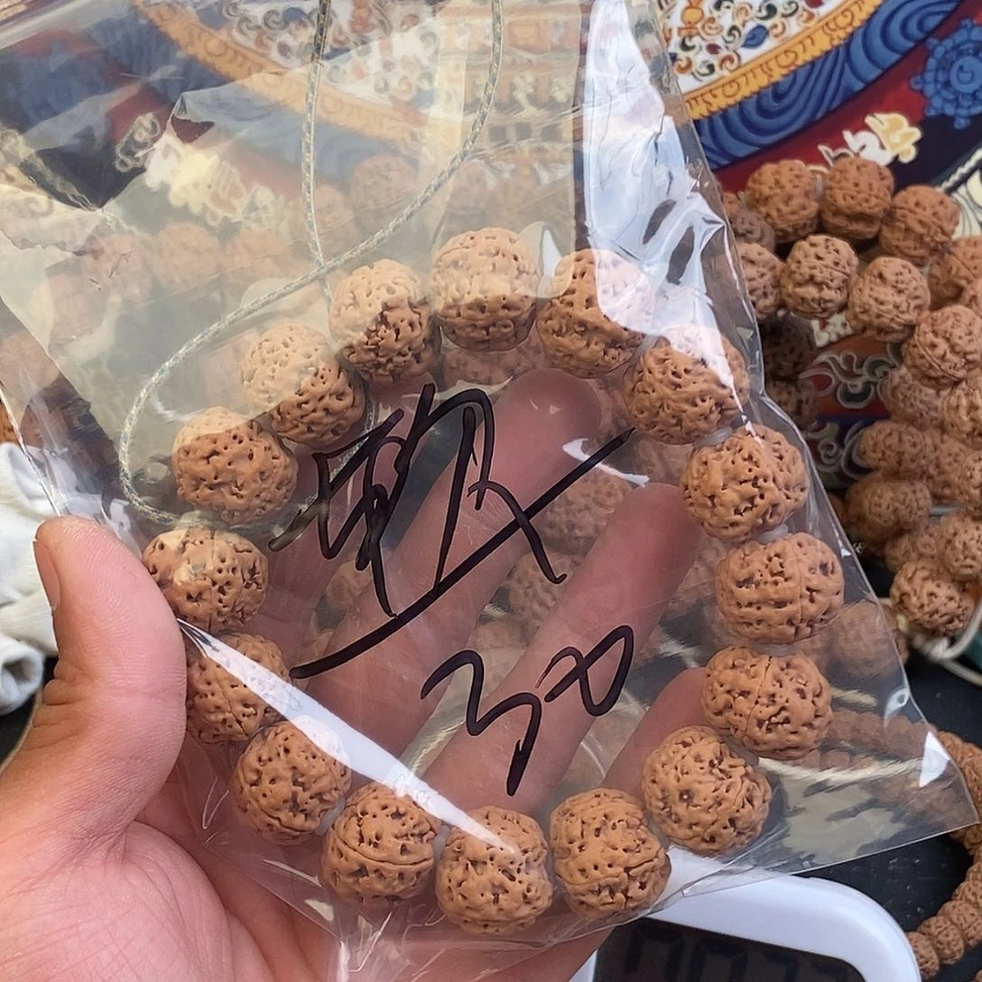 金刚菩提吊坠软****i30啊啊啊啊啊