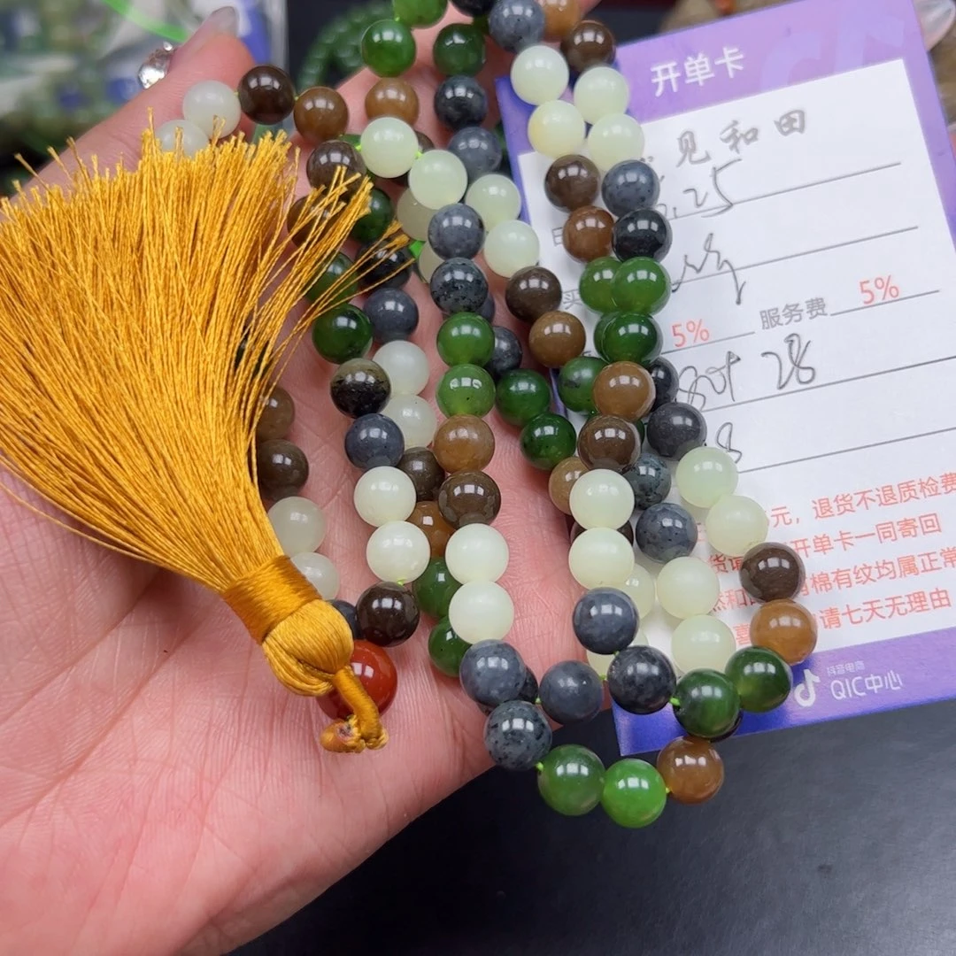 手链未镶嵌和田玉嗨****Y