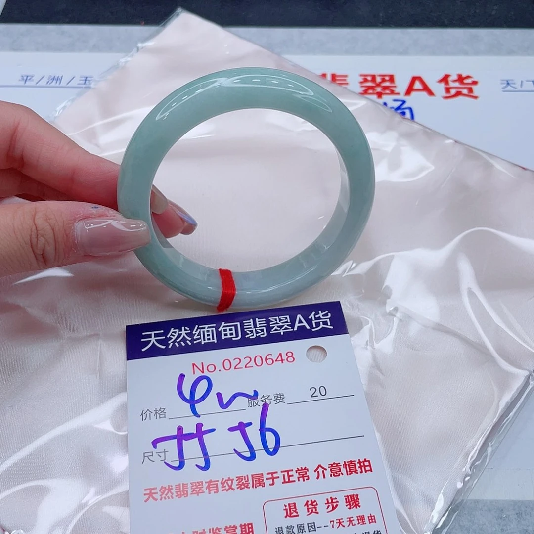 翡翠手镯未镶嵌400，，00000000000